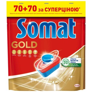 Таблетки для посудомийних машин Somat Gold 140 шт. (9000101586022) зображення 1
