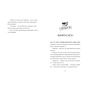Книга Фестерґрімм - Томас Тейлор Видавництво Старого Лева (9789664481769) - зменшене зображення 2