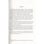 Книга Янголи і демони - Ден Браун КСД (9786171501058) - зменшене зображення 3