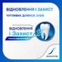 Зубна паста Sensodyne Відновлення та Захист 75 мл (5054563099983/5054563125774) - уменьшенное изображение 3