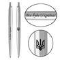 Ручка кулькова Parker JOTTER 17 UKRAINE SS CT BP Трезубец + Все буде Україна! (16132_T214b) - зменшене зображення 1