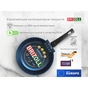 Сковорода Brizoll Galaxy 24 см (56-2450) - зменшене зображення 6