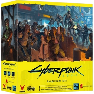 Настільна гра Geekach Games Cyberpunk 2077. Банди Найт-Сіті (Gangs of Night City) (укр.) (GKCH228nc) зображення 1