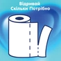 Паперові рушники Selpak Comfort Maxi 1=3 2 шари 1 рулон (8690530005570) - зменшене зображення 5