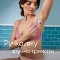 Бритва Gillette Venus ComfortGlide Breeze з 2 змінними картриджами (7702018886166) - зменшене зображення 6
