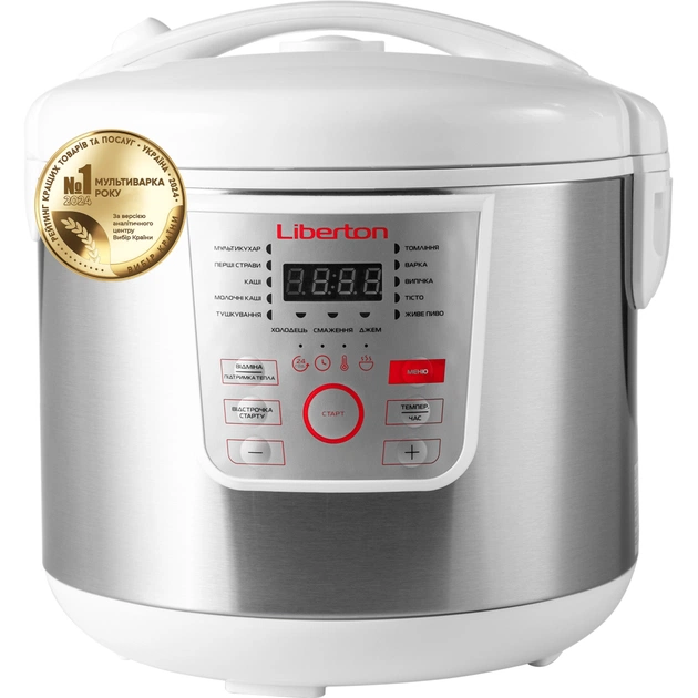 Мультиварка Liberton LMC-3101 - зображення 1