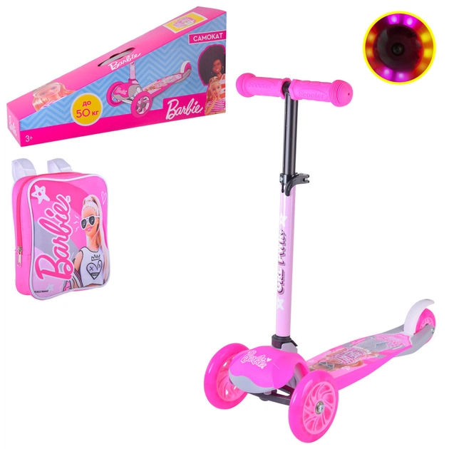 Самокат A-Toys Barbie, PU, LED, складний (LS2211) - изображение 1