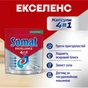 Таблетки для посудомийних машин Somat Excellence 60 шт. (9000101808087) - зменшене зображення 2