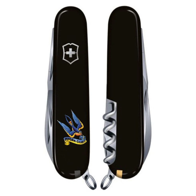 Ніж Victorinox Huntsman Ukraine 91 мм Чорний Тризуб-Ластівка + Слава Україні (1.3713.3_T1220u) - зображення 2