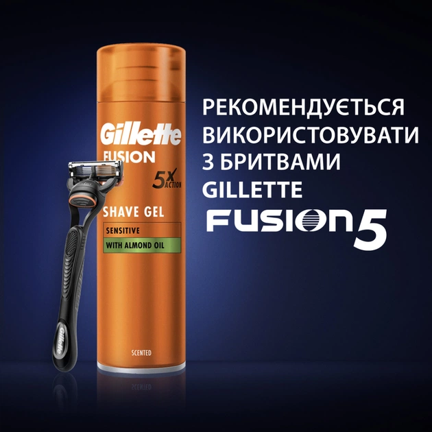 Гель для гоління Gillette Fusion Для чутливої шкіри 75 мл (7702018464876) - picture 8