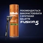 Гель для гоління Gillette Fusion Для чутливої шкіри 75 мл (7702018464876) - уменьшенное изображение 8