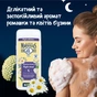 Гель для душу Le Petit Marseillais Night Ritual Ромашка і квіти бузини 650 мл (3574661862170) - зменшене зображення 3