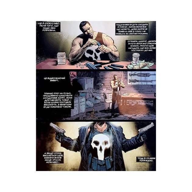 Комікс Каратель MAX. Том 1 - Гарт Енніс Varvar Publishing (9786179524707) - picture 7