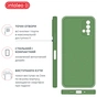 Чохол до мобільного телефона Intaleo SoftShell Xiaomi Redmi 9T Green (1283126564222) - зменшене зображення 4
