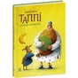 Книга Таппі та подушка для Гиготуна - Марцин Мортка Ранок (9786170981837) - зменшене зображення 1