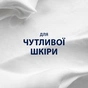 Піна для гоління Gillette Series Охолоджуюча з евкаліптом 250 мл (7702018459803/8001090872098) - уменьшенное изображение 4