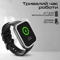 Смарт-годинник HiFuture zone3.silver - зменшене зображення 7
