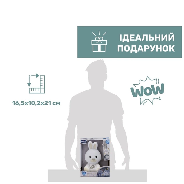 Нічник Chicco музичний Кролик Dreamlight (11456.00) - picture 7