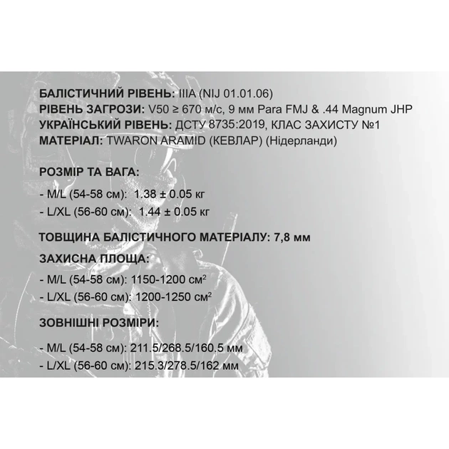 Шолом військовий Alpine Crown Bulletproof Helmet Team Wendy Tweron Kevlar L/XL Камуфляж (25112-001-L/XL) - picture 4