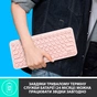 Клавіатура Logitech K380 for MAC Multi-Device Bluetooth UA Rose (920-010406) - зменшене зображення 5