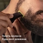 Аксесуари до електробритв Philips QP420/50 - зменшене зображення 8