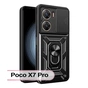 Чохол до мобільного телефона BeCover Military Poco X7 Pro Black (713463) - зменшене зображення 1