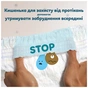 Подгузники Pampers Active Baby Pants Розмір 7 (15+ кг) 108 шт (8006530305747) - уменьшенное изображение 4
