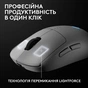Мишка Logitech G Pro 2 Lightspeed Wireless White (910-007302) - зменшене зображення 7