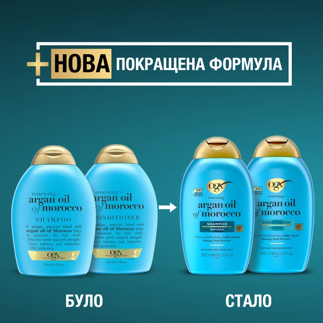 Кондиціонер для волосся OGX Argan oil of Morocco Відновлювальний 385 мл (0022796976123) - picture 4