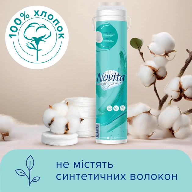Ватні диски Novita Delicate 120 шт. (4744246013085) - зображення 3
