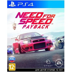 Гра Sony NFS PAYBACK 2018 [PS4, Russian version] Blu-ray диск (1089898) зображення 1
