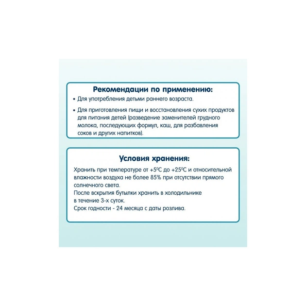 Мінеральна вода Fleur Alpine дитяча природне джерело. 1 л (1584002) - зображення 5