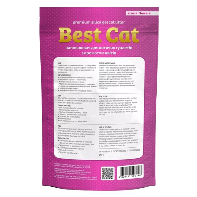 Наповнювач для туалету Best Cat Pink Flowers Силікагелевий 10 л (4820281500398) - picture 2