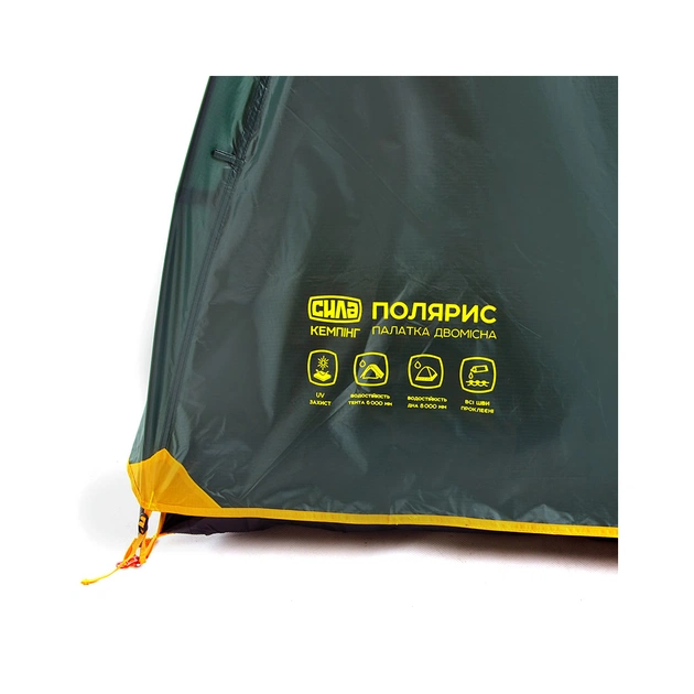 Намет СИЛА Полярис двомісний (960981) - picture 3