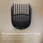 Тример Philips All-in-One Trimmer 3000 Series MG3945/15 - зменшене зображення 9