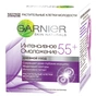 Крем для обличчя Garnier Skin Naturals Денний Інтенсивне омолодження 55+ 50 мл (3600541351738) - зменшене зображення 1