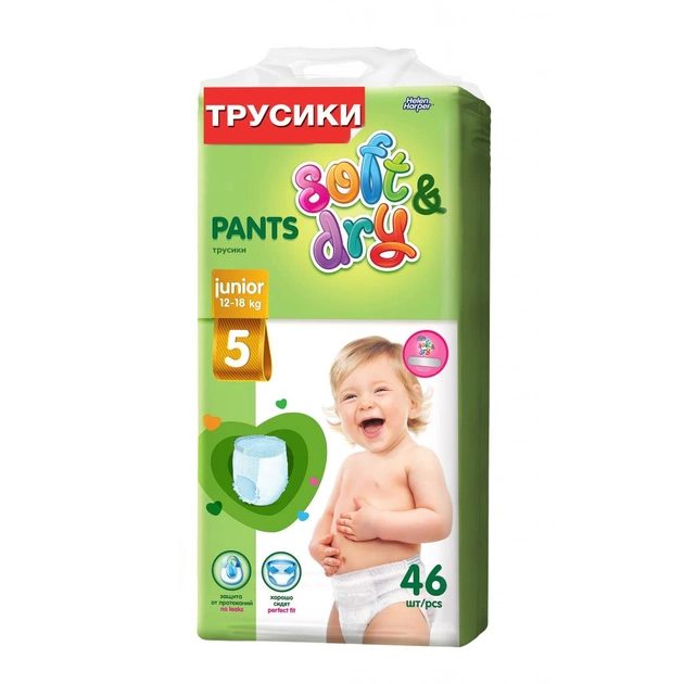 Підгузки Helen Harper Pants Soft&Dry Junior 12-18 кг 46 шт (5411416043782) - зображення 1