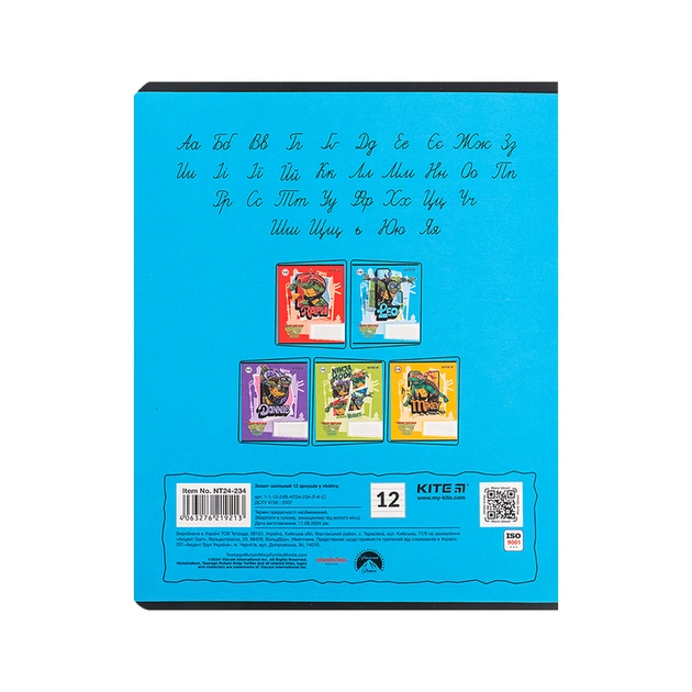 Зошит Kite Ninja Turtles, 12 аркушів, лінія (NT24-234) - picture 7