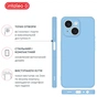 Чехол для мобильного телефона Intaleo SoftShell Apple iPhone 15 Light Blue (1283126585227) - уменьшенное изображение 4