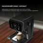 Ріжкова кавоварка еспресо Cecotec Power Espresso 20 ColdBrew Touch (CCTC-00269) - зменшене зображення 5