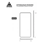 Скло захисне Armorstandart Pro Motorola G54 / G54 Power Black (ARM71082) - зменшене зображення 3