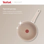 Сковорода Tefal Deligh 26см бежева (G2930502) - зменшене зображення 3