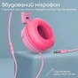 Навушники Promate Jewel Bubblegum (jewel.bubblegum) - зменшене зображення 7
