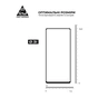 Скло захисне Armorstandart Pro Infinix GT 20 Pro Black (ARM77782) - зменшене зображення 3