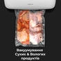 Вакууматор AENO VS2 (AVS0002) - зменшене зображення 6