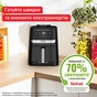 Мультипіч Tefal Easy Fry Silence (EY5528E0) - уменьшенное изображение 8