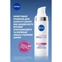 Крем для лица Nivea Cellular expert filler Защитный флюид SPF 50+ 30 мл (5900017098364) - уменьшенное изображение 5