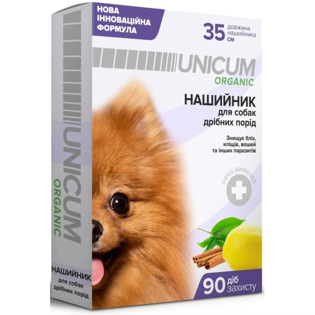 Ошейник для животных Unicum Organic от блох и клещей для собак 35 см (4820150202071) - изображение 1