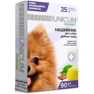 Нашийник для тварин Unicum Organic від бліх та кліщів для собак 35 см (4820150202071) зображення 1