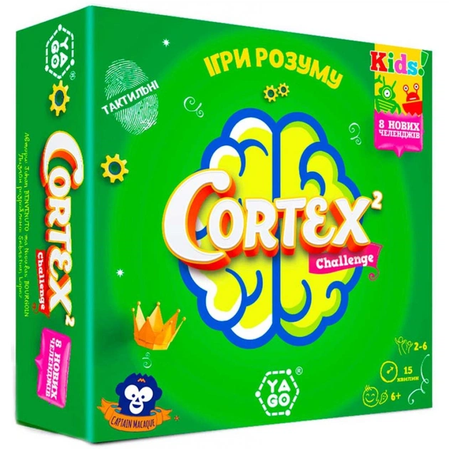 Настольная игра YaGo Cortex 2 Challenge Kids (101007919) - изображение 1